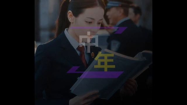 【中年8月17日】#热巴 消失数月疑似国外产子？怀孕风波升级？#showbiz #dilireba #yangyang смотреть онлайн