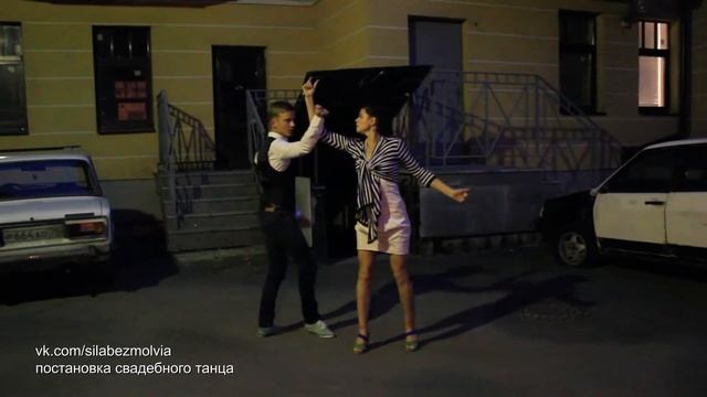 Свадебный танец | Первый танец молодоженов