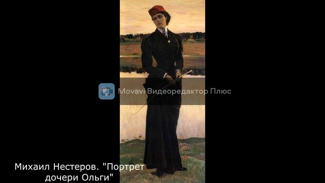 Изобразительное искусство XX века. Портрет. смотреть онлайн