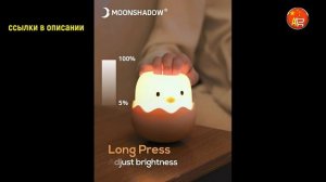 Светодиодный детский ночные светильники из мягкого силикона.