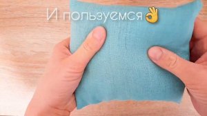 Пожалуй, самый легкий и действенный лайфхак: делаем подушку для валяния?