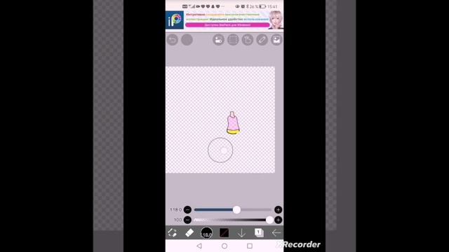 ~?Как сделать анимацию гачи в inshot? ?~(НЕ СУДИТЕ СТРОГО!)