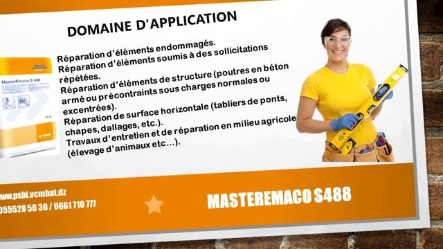 EMACO S488 смотреть онлайн