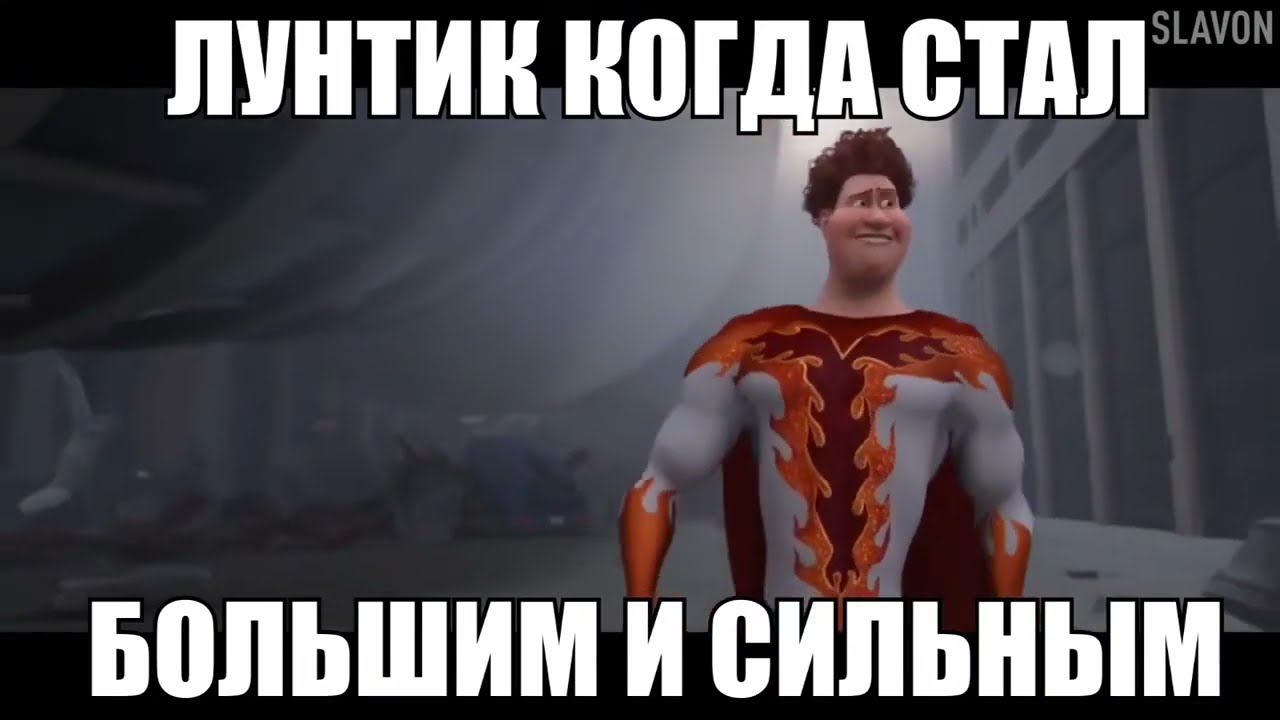 СРУНТИК RYTP / Лунтик РИТП ПУП смотреть онлайн