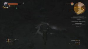 Ведьмак 3.Гроссмейстерские доспехи школы медведя #1