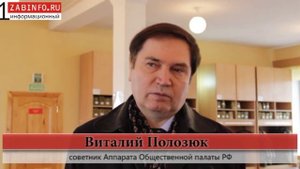 Комиссия в читинском дисбате
