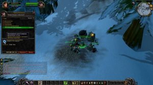 Как обучиться Верховой Езде Гномам за альянс в Вов 3.3.5a?