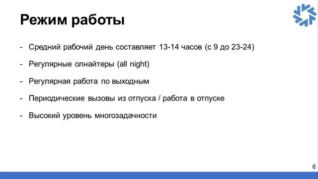 Инвестиционный банкинг в России: текущая ситуация (2023) смотреть онлайн