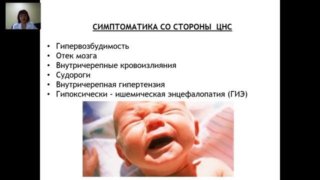 Асфиксия новорожденных
