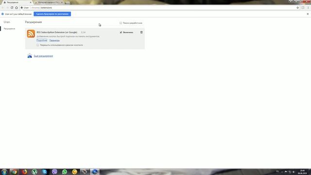 Решено это расширения могло быть повреждено:Установка расширения ADGUARD в браузере Уран смотреть онлайн