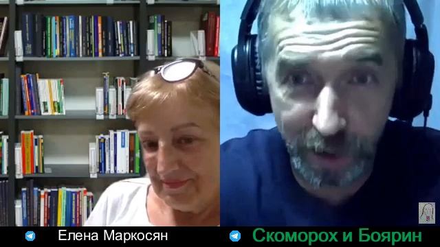 блоггер боярин скоморох чат