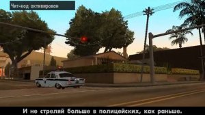 как открыть все мосты в гта са