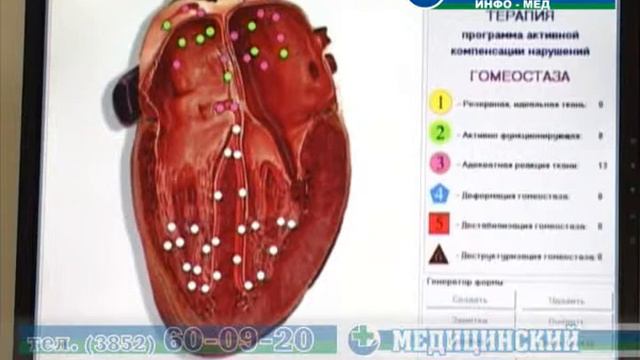 Глорион смотреть онлайн