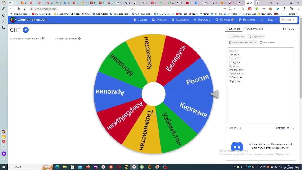 Найди Россия 2 серия смотреть онлайн