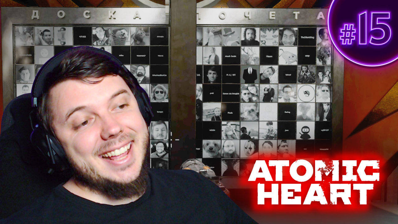 СЕКРЕТНОЕ МЕСТО | Atomic Heart #15