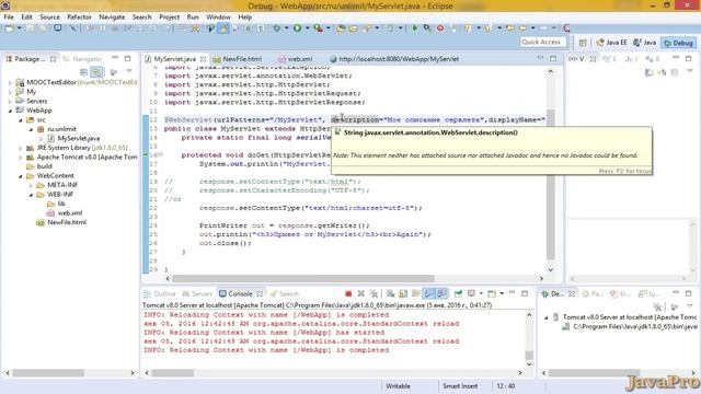 Java+Web (JSP/Servlets). Урок 5: web.xml и/или аннотации смотреть онлайн