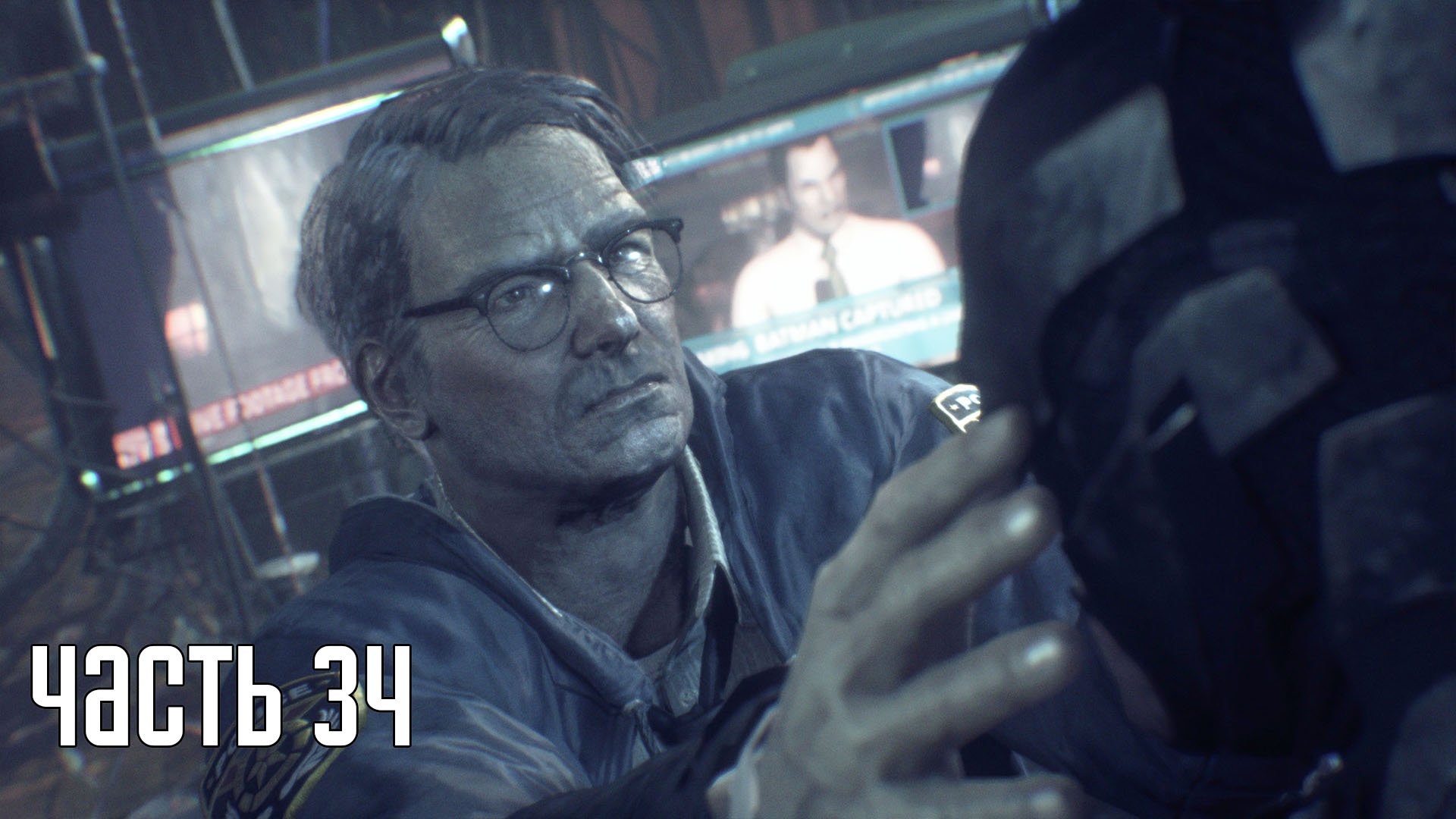Прохождение Batman: Arkham Knight — Часть 34: Без маски