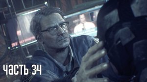 Прохождение Batman: Arkham Knight — Часть 34: Без маски