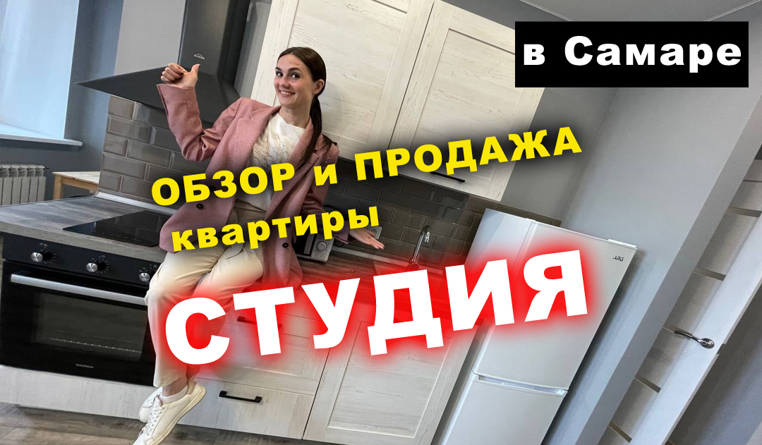 Продажа СТУДИИ смотреть онлайн