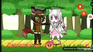 Киса мяу мяу