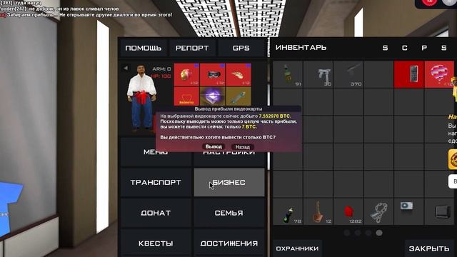 ПУТЬ ДО САМОЛЕТА SPACEFLIGHT на ARIZONA RP #23 - ПРОХОЖУ УЛУЧШЕНЫЙ БАТЛПАСС! (SAMP)