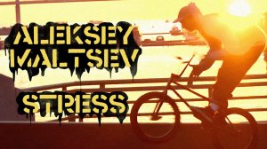 STRESSBMX: Aleksey Maltsev 2022