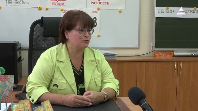 День учителя. Трудовой путь Елена Репетуевой