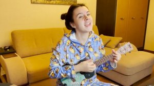 ДДТ - В постели (укулеле кавер) | Ольга Кочетова