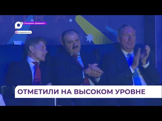 Председатель СФ Валентина Матвиенко отметила зимние игры «Дети Приморья»