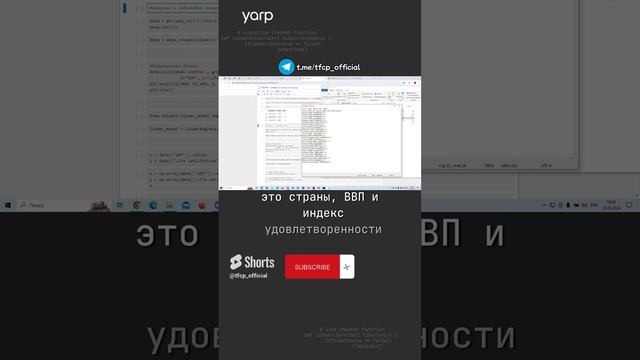Машинное обучение 2.2 #ai #ии #artificialintelligence #искусственныйинтеллект #programming