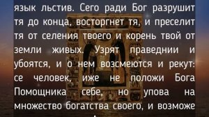 В ВОСКРЕСЕНЬЕ НЕ ПРОПУСТИ И ПОСЛУШАЙ. Утренние молитвы на день. Иисусова молитва слушать