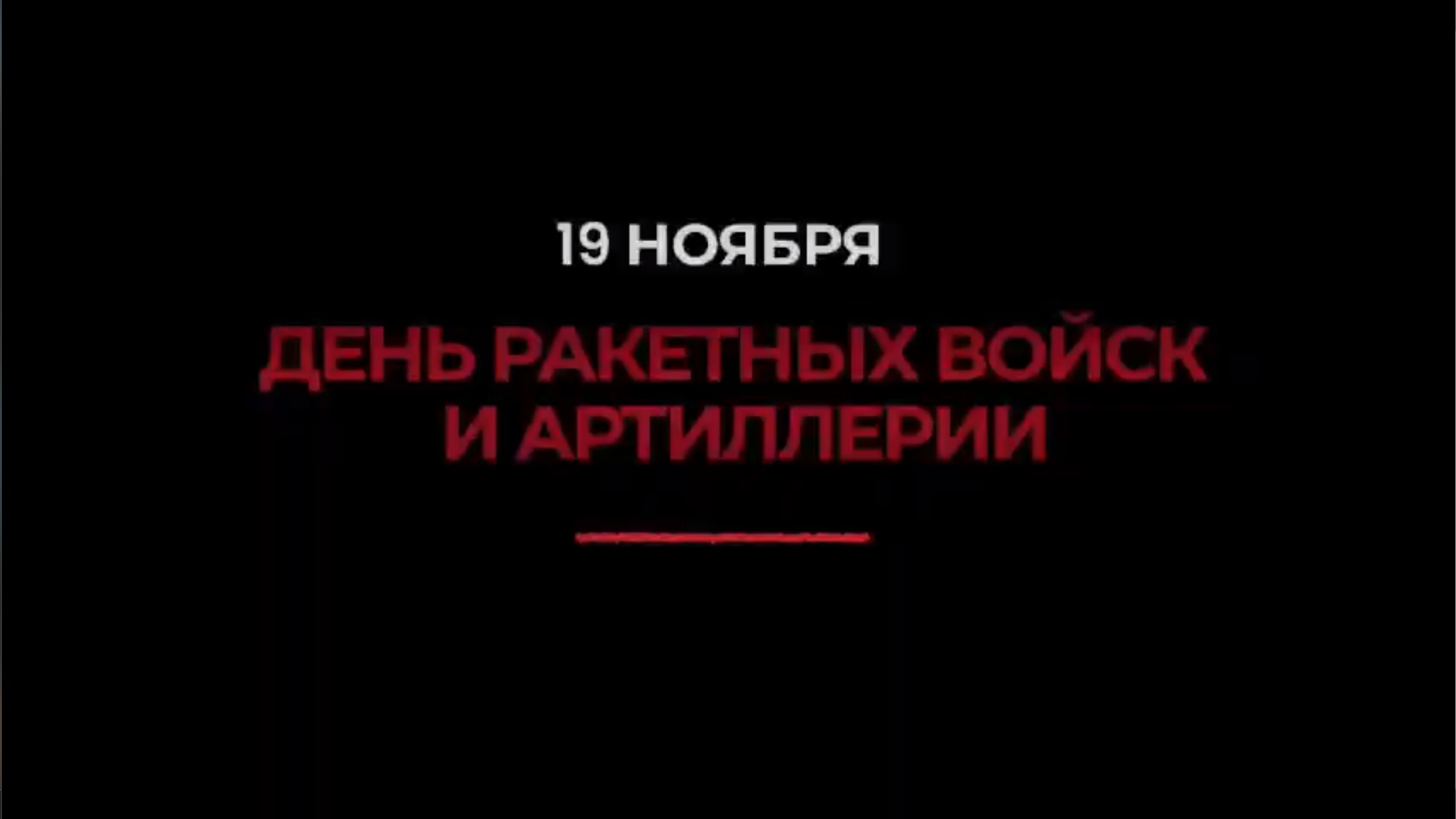 А ты Zнаешь? | 5 выпуск | 19 ноября