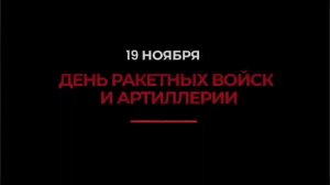 А ты Zнаешь? | 5 выпуск | 19 ноября