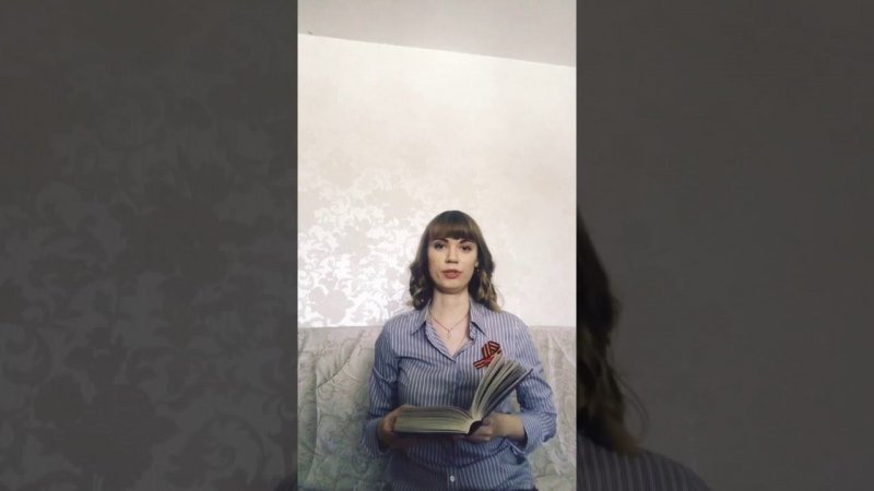 Читает Елена: Да будет свет