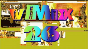 vMix 26 beta - LUTS, BLUR, MIXs и закручивание триальных гаек