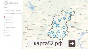 "Интерактивная карта Нижегородской области"