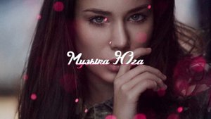ЭGO - Ответь малая | Музыка Юга