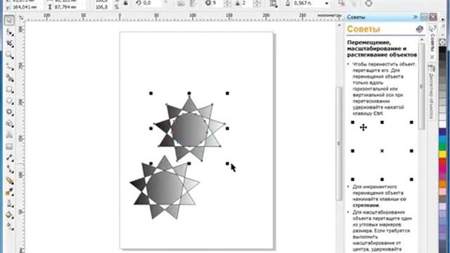 Урок 4 15 CorelDRAW X5 для начинающих Клонирование объектов смотреть онлайн