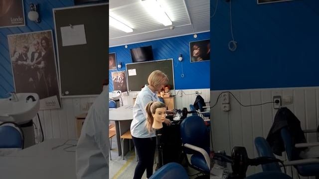 Урок профессионального мастерства Парикмахерское искусство