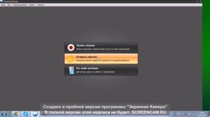 как пользоваться экранной камерой