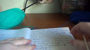 Варижки тунисским крючком №1