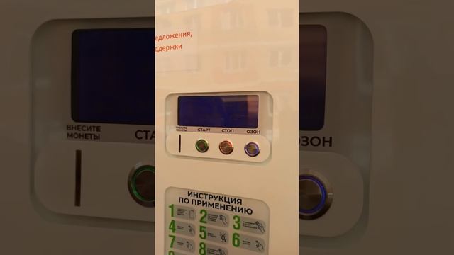 Ка пользоваться аппаратом Живая Вода (видео от партнера из Москвы) смотреть онлайн