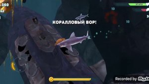Hungry Shark Evolution(без смертей) - Все боссы