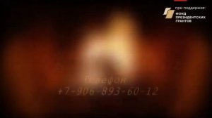 Переход вещания с канала СТВ на канал Че (Тулун). 01.06.2023