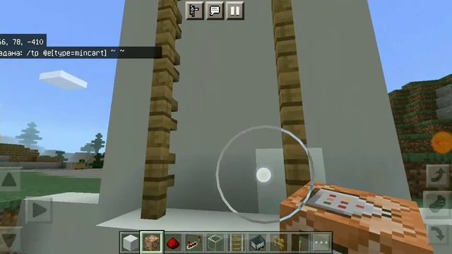 Как построить космический аттракцион в майнкрафте BE! смотреть онлайн