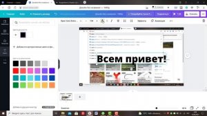 Как добавить текст на видео.