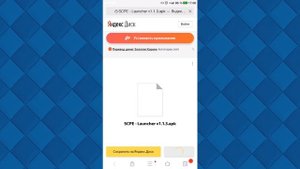 КАК УСТАНОВИТЬ ЛАУНЧЕР ДЛЯ STALCRAFT PE REBORN - ГДЕ НАЙТИ ЛАУНЧЕР - КАК ЗАЙТИ НА СЕРВЕР