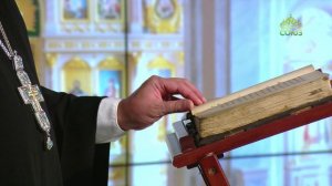 Церковный календарь 1 сентября. Икона Божией Матери «Прибавление Ума»