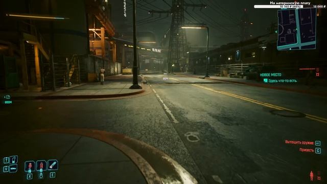 Cyberpunk 2077 + PL на 100% - [18 - стрим]