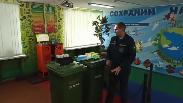 Экологическая безопасность